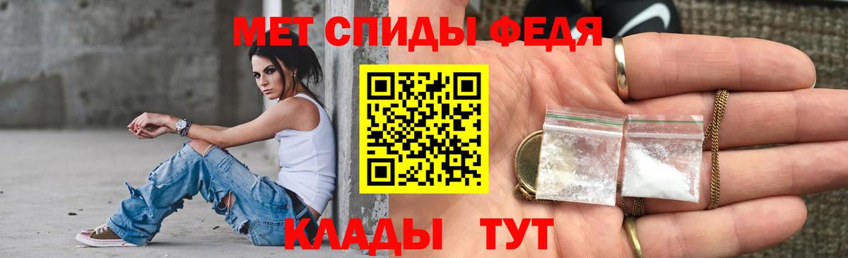 АМФЕТАМИН  АМФЕТАМИН VHQ  Амфетамин  Волжск  Вход с VPN 