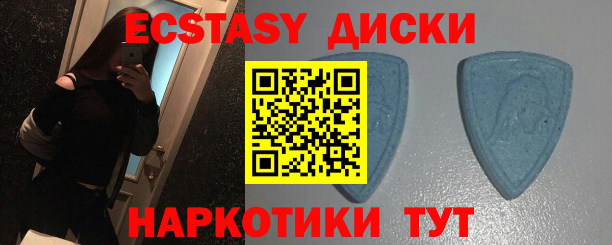 Ecstasy Punisher  Ecstasy Philipp Plein  ЭКСТАЗИ  Волжск  Вход с VPN 