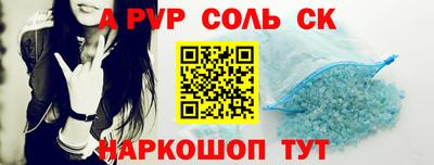 прущие грибы Бердск