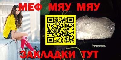 прущие грибы Бердск