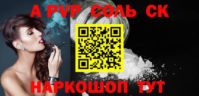 меф VHQ Белореченск