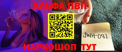 прущие грибы Бердск