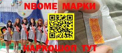 меф VHQ Белореченск