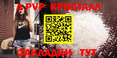 меф VHQ Белореченск