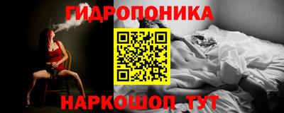 прущая мука Белорецк