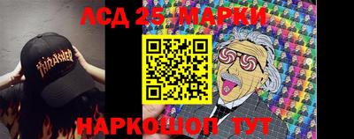прущие грибы Бердск