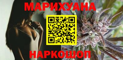 прущая мука Белорецк
