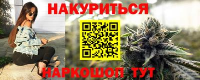 меф VHQ Белореченск