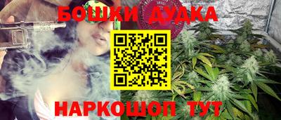 прущая мука Белорецк
