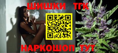прущая мука Белорецк