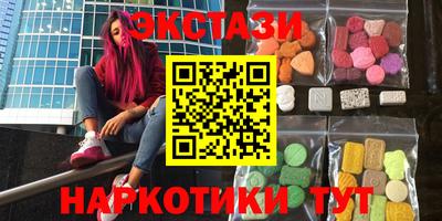 прущие грибы Бердск