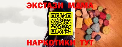 прущая мука Белорецк