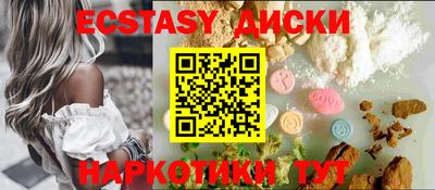 меф VHQ Белореченск