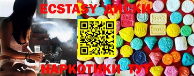 прущие грибы Бердск