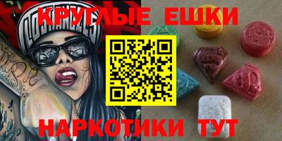 прущие грибы Бердск