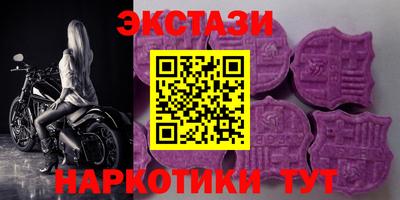 прущие грибы Бердск