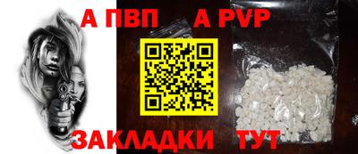 прущие грибы Бердск