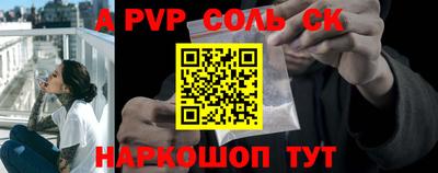 прущие грибы Бердск