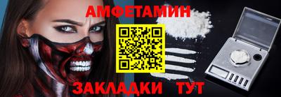 прущие грибы Бердск