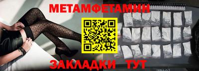 прущие грибы Бердск