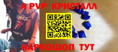меф VHQ Белореченск