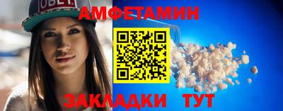 меф VHQ Белореченск