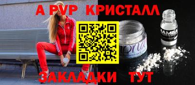 прущая мука Белорецк