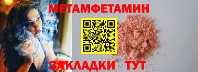 прущая мука Белорецк