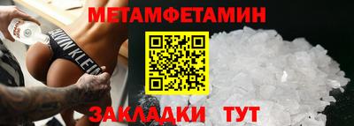 меф VHQ Белореченск