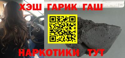 прущая мука Белорецк
