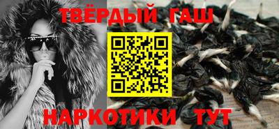 прущая мука Белорецк