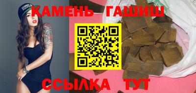 меф VHQ Белореченск