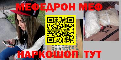 прущая мука Белорецк