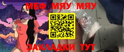 прущая мука Белорецк