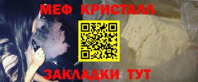 прущие грибы Бердск