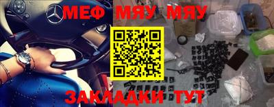 прущая мука Белорецк