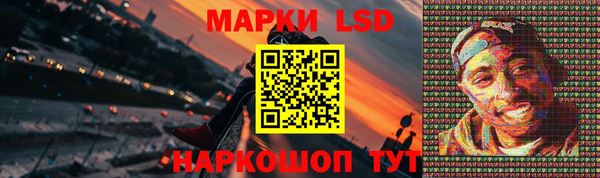 Лсд 25 экстази ecstasy Волжск