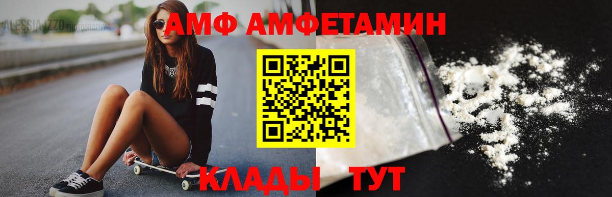 Метамфетамин  Первитин мет  Вход с VPN  Волжск  Первитин мет 