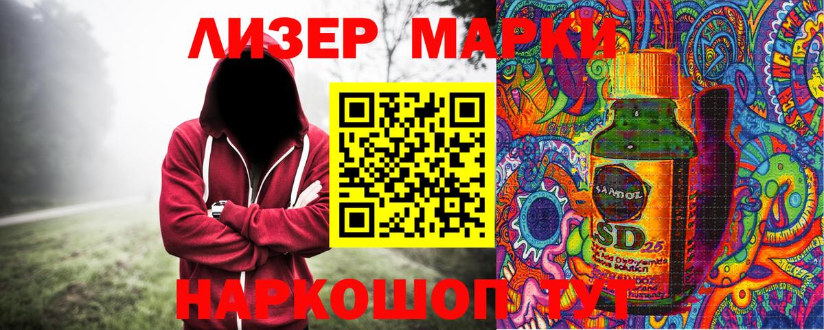 Волжск  Марки N-bome 1,5мг  Вход с VPN 