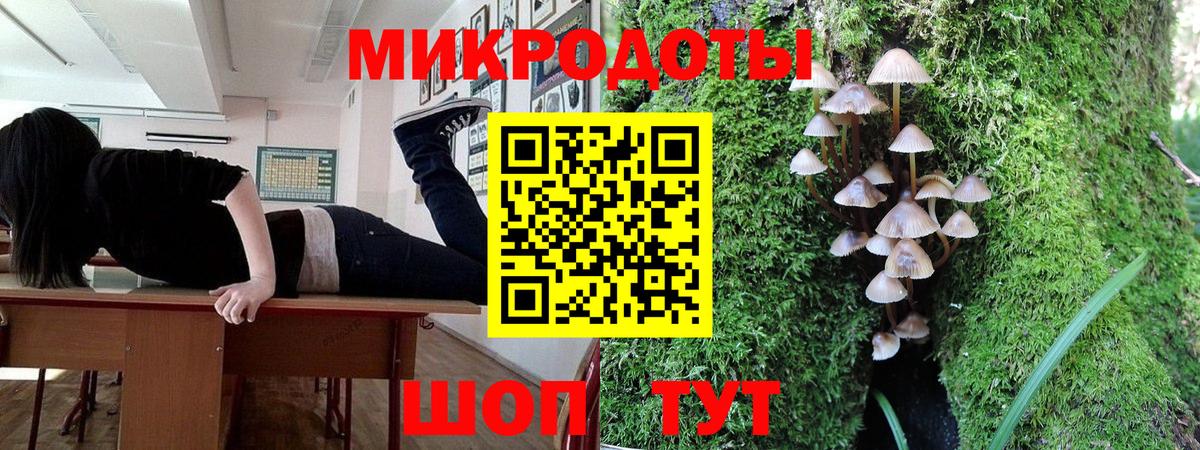 Псилоцибиновые грибы Cubensis  Псилоцибиновые грибы GOLDEN TEACHER  Волжск  Вход с VPN 